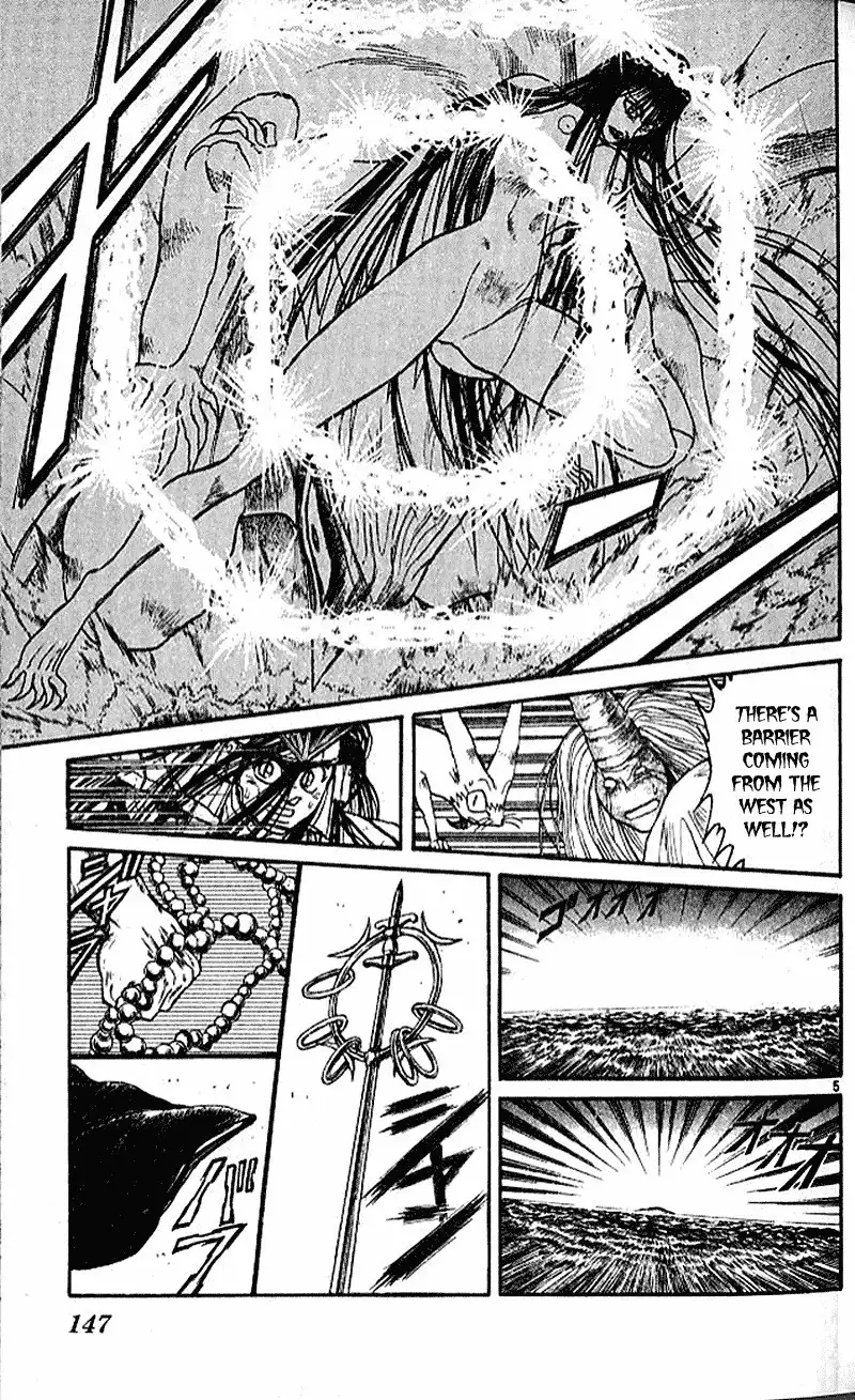 Ushio and Tora Chapter 303 5